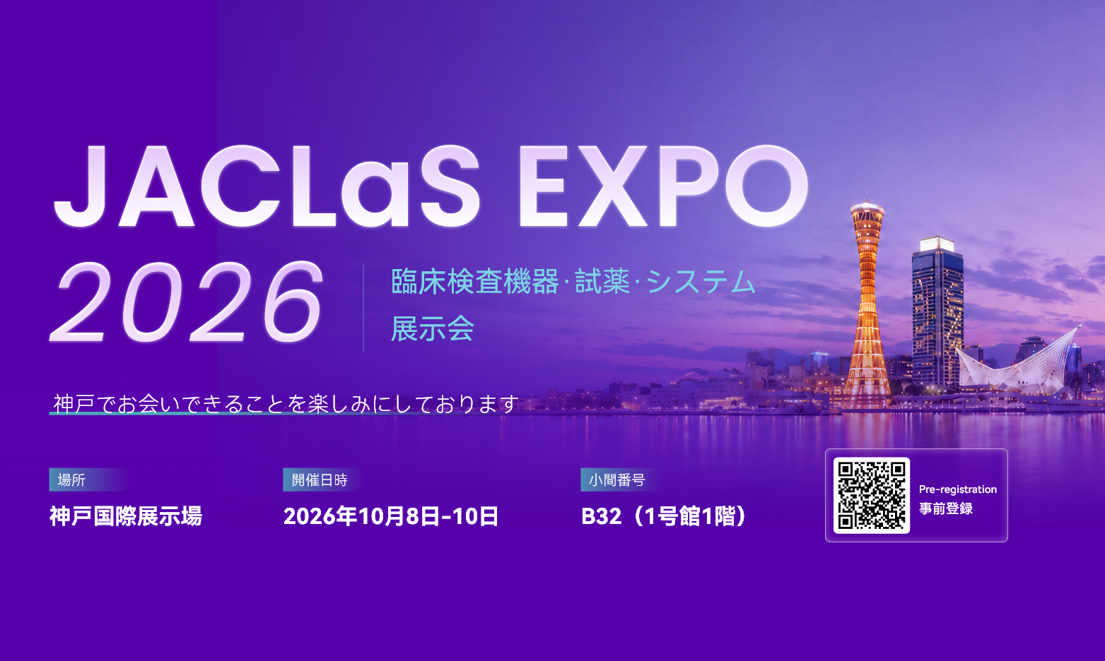 banner-pc端-1920940.png