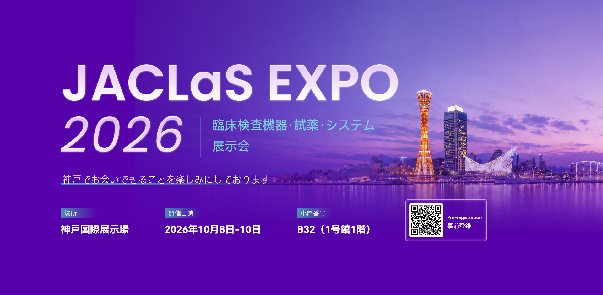 banner-pc端-1920940.png